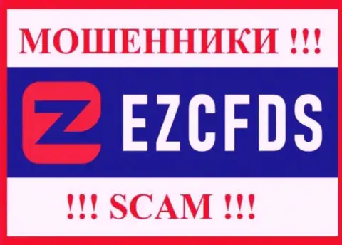 EZCFDS Com - это SCAM ! ШУЛЕР !!!