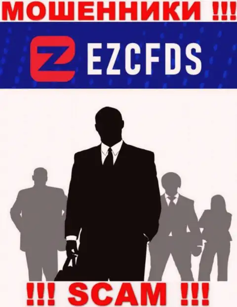 Ни имен, ни фотографий тех, кто управляет конторой EZCFDS во всемирной интернет паутине нигде нет
