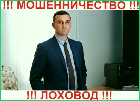 Максим Орыщак - это управляющий отдела инвест планирования ФинСитер