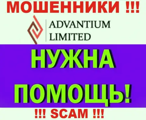 Мы можем подсказать, как можно вывести финансовые активы с брокерской компании Advantium Limited, пишите