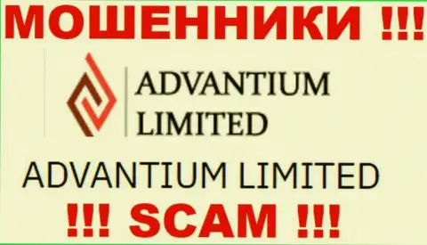 На сайте AdvantiumLimited говорится, что Advantium Limited - это их юридическое лицо, однако это не обозначает, что они честны