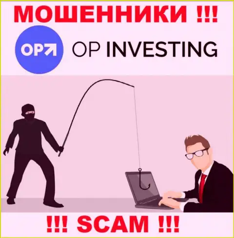 OPInvesting Com - это приманка для лохов, никому не советуем иметь дело с ними