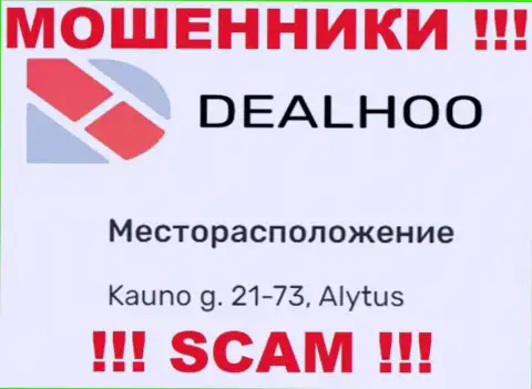 DealHoo - это профессиональные КИДАЛЫ ! На интернет-сервисе компании представили фейковый юридический адрес