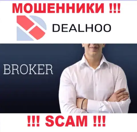 Не стоит верить, что сфера работы DealHoo Com - Брокер легальна - это разводняк