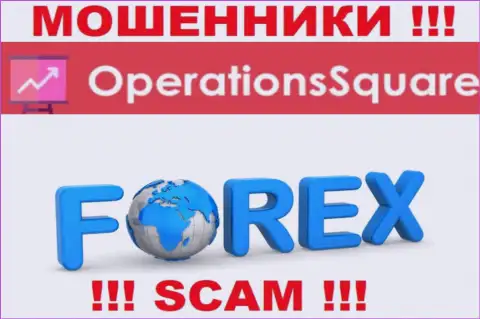 OperationSquare Com оставляют без финансовых активов лохов, которые повелись на легальность их работы