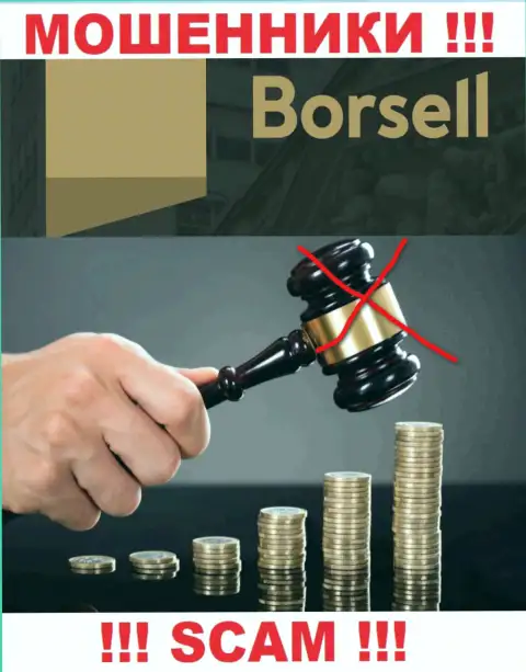 Борселл не контролируются ни одним регулятором - свободно сливают депозиты !!!