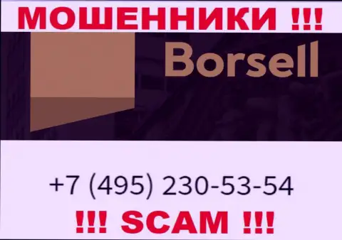Вас легко смогут развести на деньги internet мошенники из организации Borsell Ru, будьте очень внимательны звонят с различных номеров телефонов