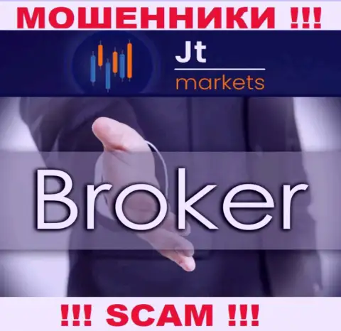 Не нужно доверять денежные вложения JTMarkets, поскольку их сфера деятельности, Брокер, развод