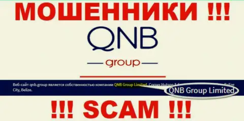QNB Group Limited - это организация, которая владеет обманщиками QNB Group