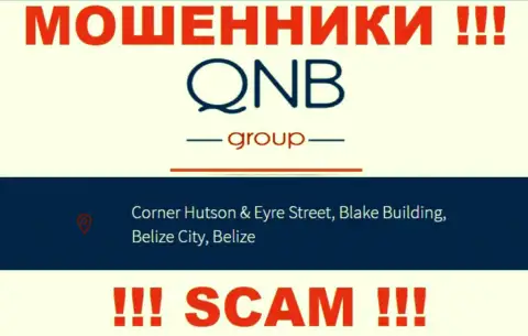QNB Group - это МОШЕННИКИОтсиживаются в оффшорной зоне по адресу: Корнер Хатсон энд Эйр Стрит, Блзк Билдтнг, Белиз Сити, Белиз