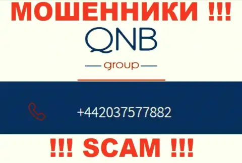 QNB Group это МОШЕННИКИ, накупили номеров телефонов, а теперь раскручивают наивных людей на финансовые средства