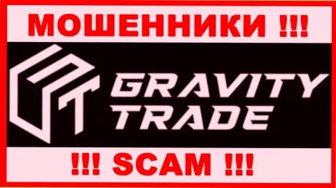 Gravity-Trade Com - СКАМ !!! МАХИНАТОРЫ !!!