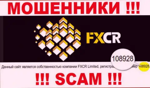 ФИкс Крипто - номер регистрации мошенников - 108928