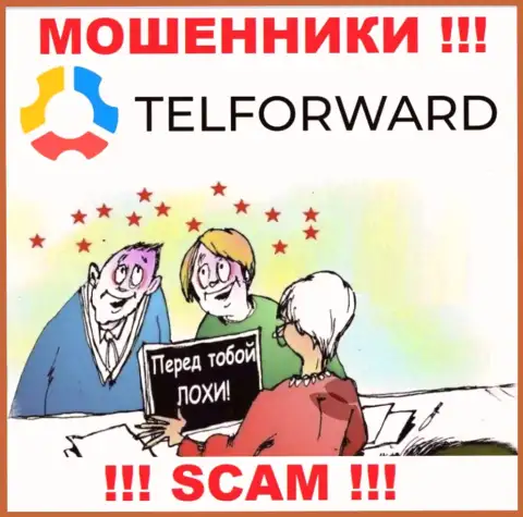 В дилинговом центре TelForward вас намерены раскрутить на дополнительное внесение средств