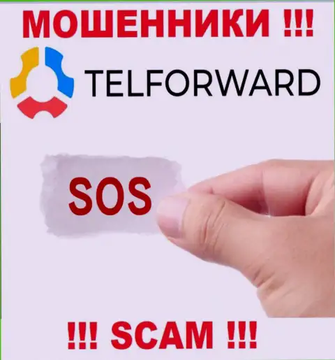 МОШЕННИКИ TelForward Net уже добрались и до Ваших денежных средств ? Не сдавайтесь, боритесь