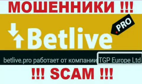 BetLive Pro - это интернет-воры, а владеет ими юр. лицо ТГП Европа Лтд
