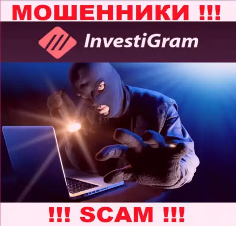 Трезвонят internet-мошенники из ИнвестиГрам Ком, Вы в зоне риска, будьте очень бдительны