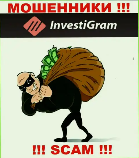 Не связывайтесь с мошеннической дилинговой конторой InvestiGram, оставят без денег однозначно и Вас