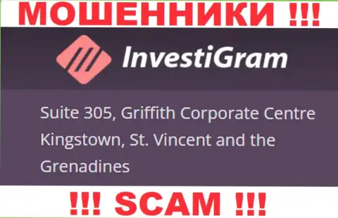 InvestiGram отсиживаются на оффшорной территории по адресу - Suite 305, Griffith Corporate Centre Kingstown, St. Vincent and the Grenadines - это КИДАЛЫ !!!