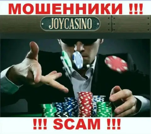 Махинаторы Joy Casino не желают, чтоб кто-то знал, кто на самом деле руководит организацией