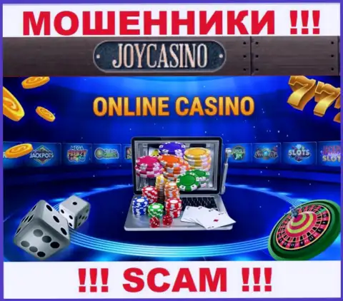 Сфера деятельности ДжойКазино Ком: Онлайн казино - хороший заработок для шулеров