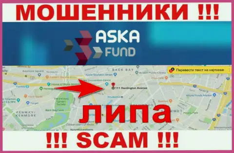 Aska Fund - это ВОРЮГИ ! Информация касательно оффшорной юрисдикции липовая