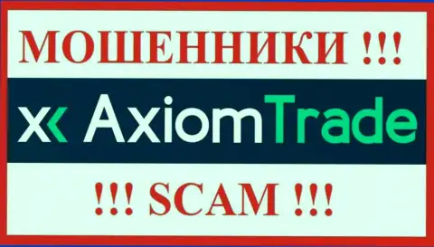 Axiom Trade - это МОШЕННИКИ ! Финансовые вложения выводить отказываются !!!