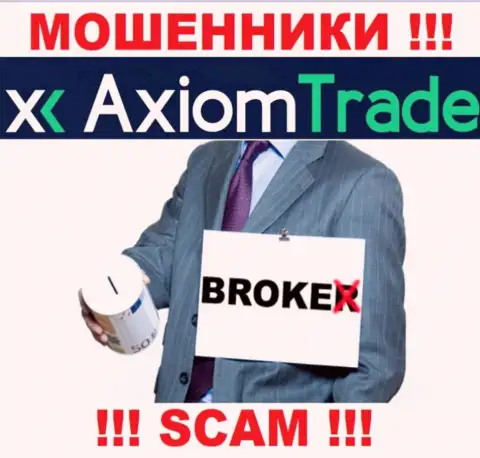 Axiom Trade заняты обворовыванием лохов, орудуя в области Брокер