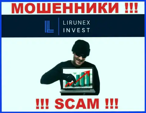Если вдруг Вам предложили взаимодействие internet-мошенники Lirunex Invest, ни при каких обстоятельствах не ведитесь