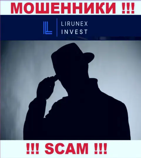 LirunexInvest Com тщательно прячут инфу о своих руководителях