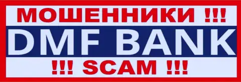DMF-Bank Com - это МАХИНАТОРЫ !!! СКАМ !!!