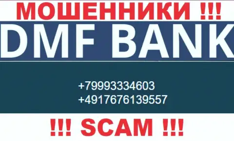 БУДЬТЕ БДИТЕЛЬНЫ internet-мошенники из конторы DMF Bank, в поиске лохов, звоня им с различных номеров телефона