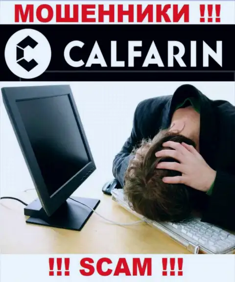 Не спешите сдаваться в случае обувания со стороны компании Calfarin, Вам попытаются помочь