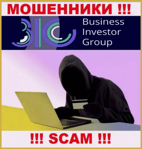 Не верьте ни единому слову работников Business Investor Group, они интернет-мошенники
