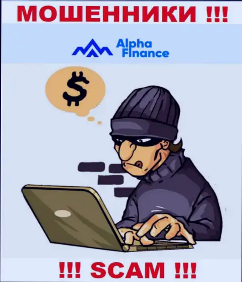 Шулера Alpha-Finance io наобещали заоблачную прибыль - не ведитесь