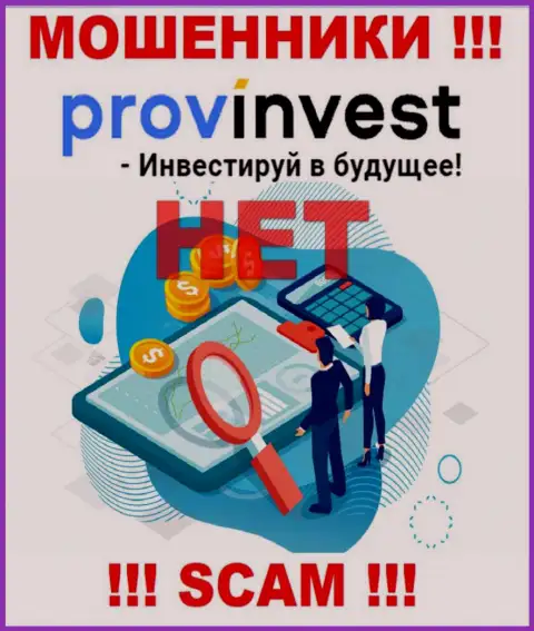 Сведения о регуляторе компании ProvInvest Org не разыскать ни на их сайте, ни в internet сети
