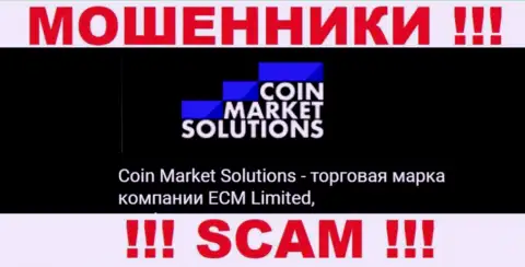 ECM Limited - это руководство компании CoinMarketSolutions
