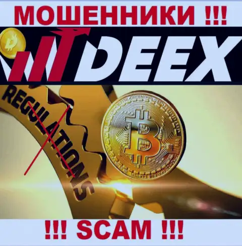 Не дайте себя обмануть, DEEX работают противоправно, без лицензии и без регулятора