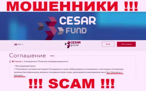 Будьте крайне бдительны, на информационном портале аферистов Cesar Fund липовые данные касательно юрисдикции