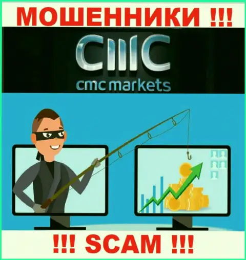 Не ведитесь на невероятную прибыль с компанией CMC Markets - это ловушка для наивных людей