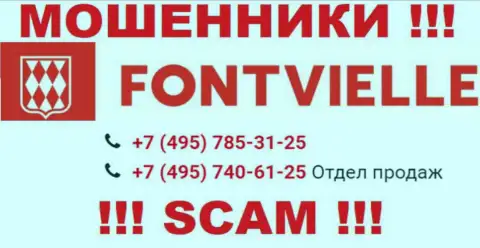 Сколько конкретно телефонов у компании Fontvielle неизвестно, именно поэтому избегайте незнакомых звонков