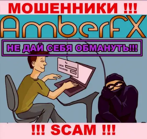В брокерской конторе AmberFX Co обманными способами разводят валютных игроков на дополнительные финансовые вложения