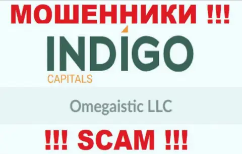 Сомнительная компания Indigo Capitals принадлежит такой же опасной компании Omegaistic LLC