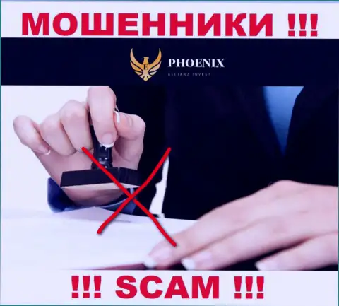 Ph0enix-Inv Com действуют нелегально - у данных ворюг нет регулятора и лицензии, будьте крайне осторожны !!!