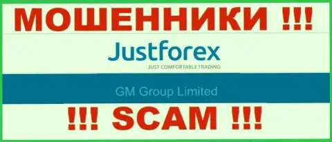 GM Group Limited - это руководство мошеннической организации JustForex
