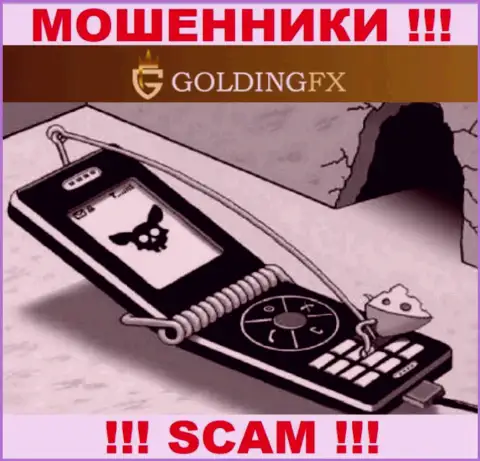 Вы рискуете оказаться очередной жертвой Golding FX, не отвечайте на звонок