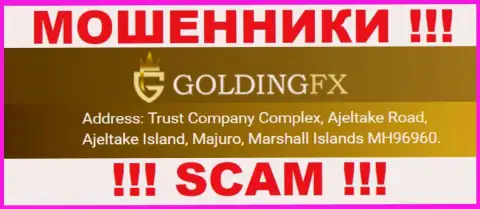 GoldingFX - это ЖУЛИКИ !!! Пустили корни в оффшорной зоне - Trust Company Complex, Ajeltake Road, Ajeltake Island, Majuro, Marshall Islands MH96960