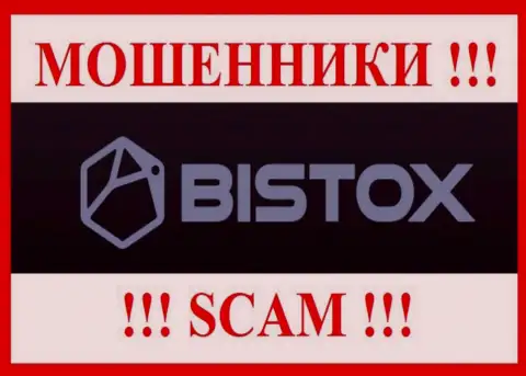 Bistox - это МОШЕННИК !!! SCAM !!!