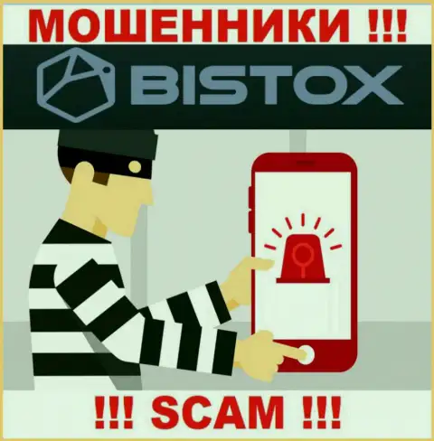На проводе интернет-мошенники из компании Bistox - БУДЬТЕ КРАЙНЕ ОСТОРОЖНЫ