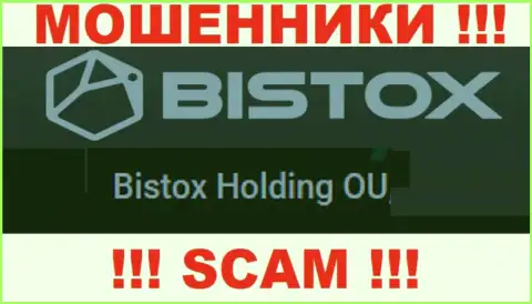 Юр лицо, которое управляет интернет-мошенниками Bistox Holding OU - это Бистокс Холдинг ОЮ